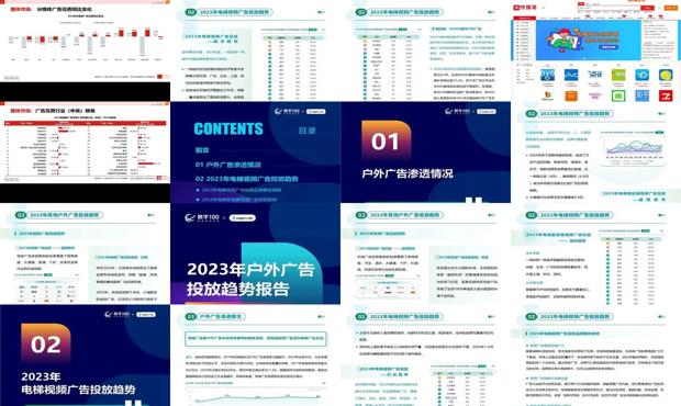 2025正版资料免费大全,综合计划评估_外观版18.117