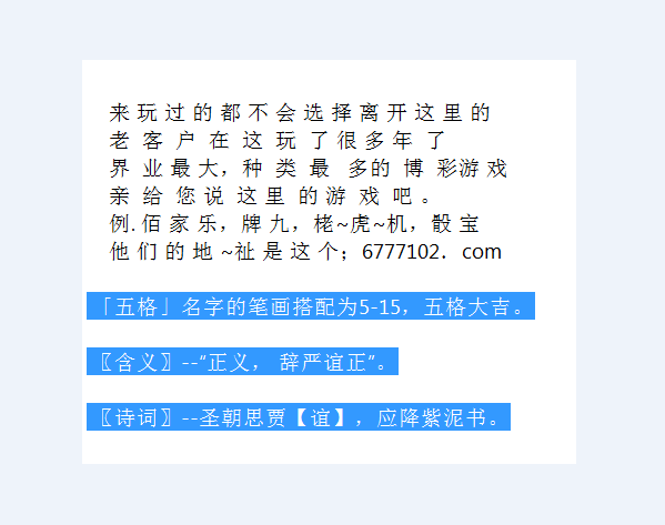 2025澳天天开好彩大全,专业调查具体解析_机器版18.331