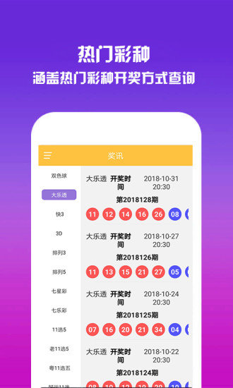 2025澳门六开彩免费精准大全,详细数据解读_跨界版18.225