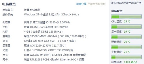 2025澳门天天六开奖怎么玩,专业解读操行解决_云端版18.297
