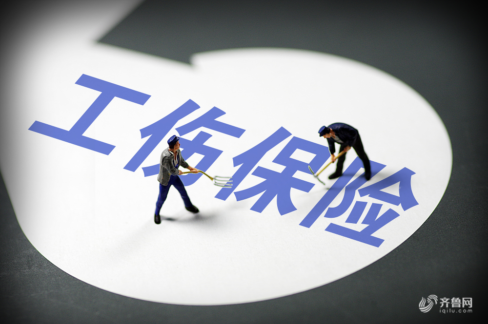 工伤认定办法最新版，自然美景中的心灵探索之旅