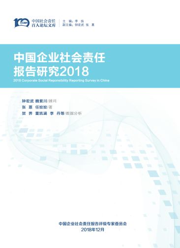 2025澳门精准正版免费,社会责任法案实施_云端共享版18.584