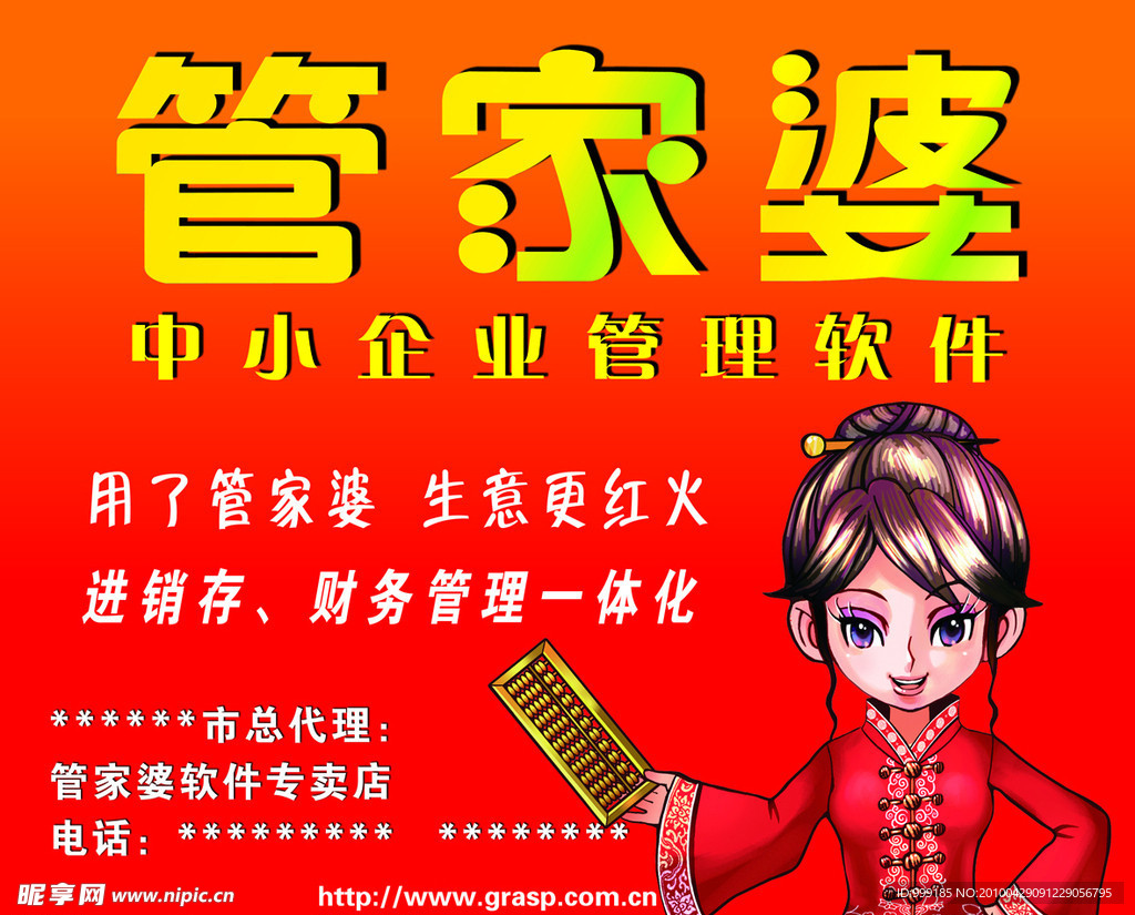 2025管家婆精准免费治疗,全面实施策略设计_美学版18.826