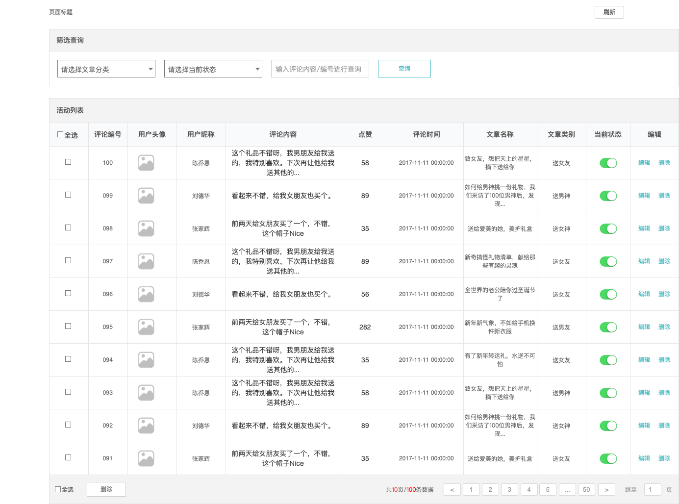 4949免费精准资料大全特色,系统评估分析_别致版18.343