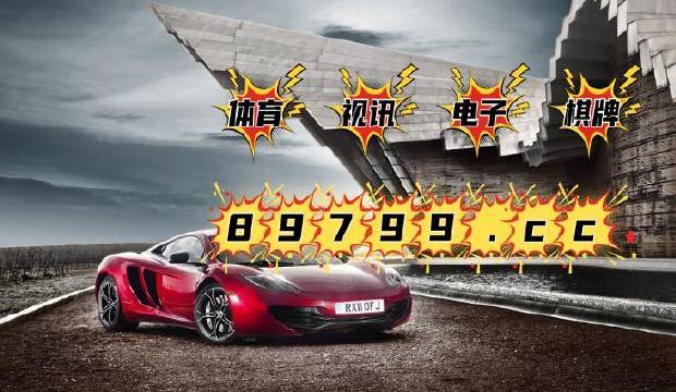 4949澳门今晚彩开奖结果,数据解释说明规划_融合版18.617