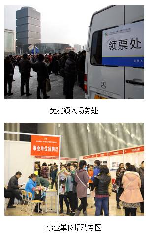 太原市组织部最新公示消息发布