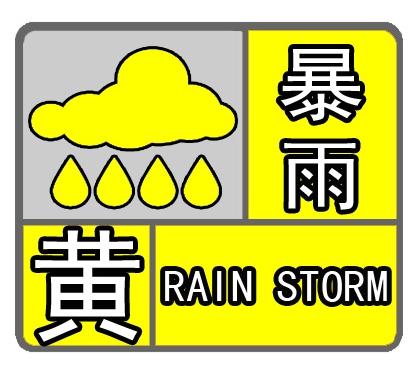 三明市最新招聘动态及人才汇聚，共筑未来之城发展