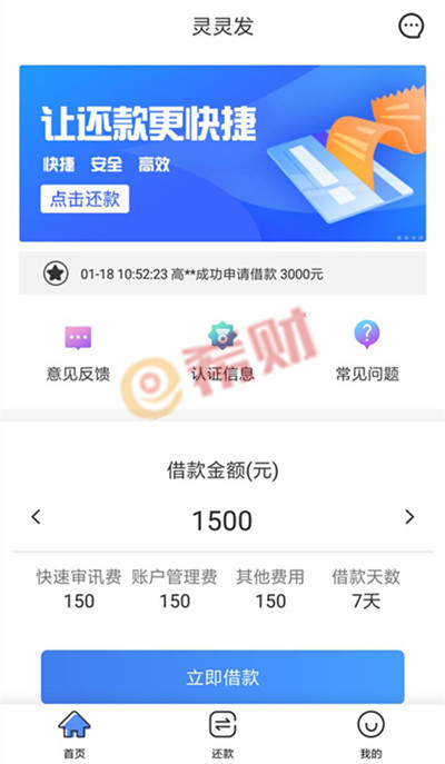 解读最新不查征信网贷，要点、优势与注意事项全解析