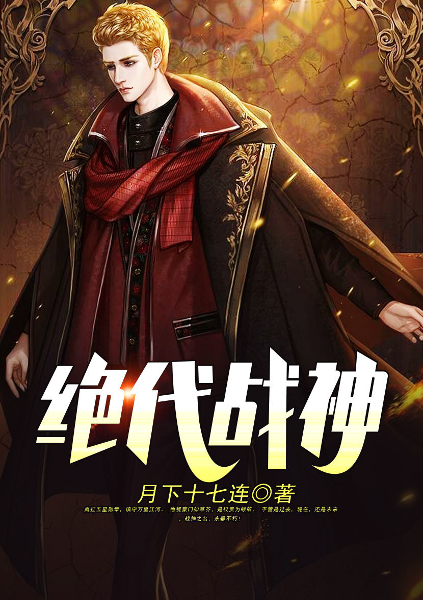 绝代战神最新章节揭秘，小巷神秘宝藏与特色小店的传奇故事