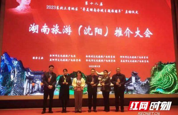 娄底最新人事任免引领未来智能新纪元科技新品发布！