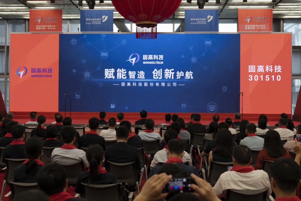 国创高新最新消息,国创高新最新消息，科技革新先锋，重塑未来生活体验