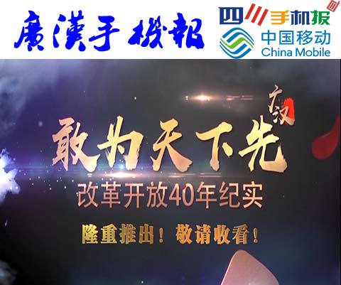广汉招聘网最新招聘信息探索自然美景之旅寻找内心平和之地