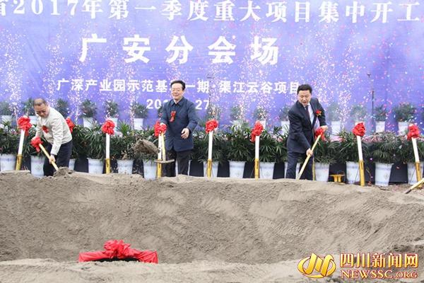 广安岳池新闻热点，日常趣事与情感传递的最新消息