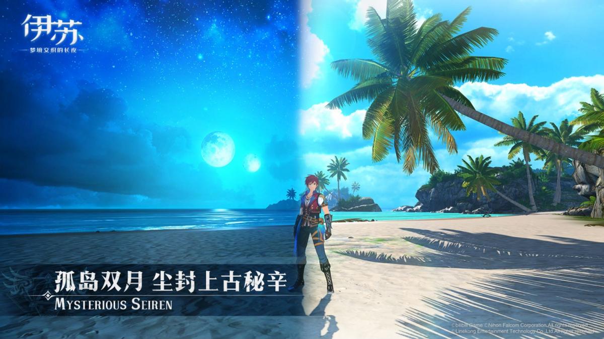 漫漫长夜最新地图，探险之旅启程