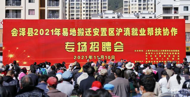 会东在线最新招聘，职业发展的理想选择平台