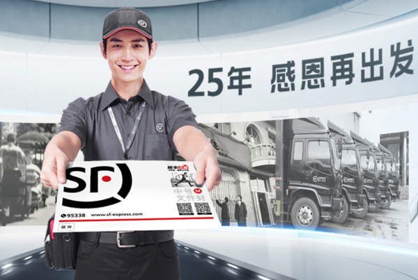 顺丰快递革新与争议，最新动态探讨