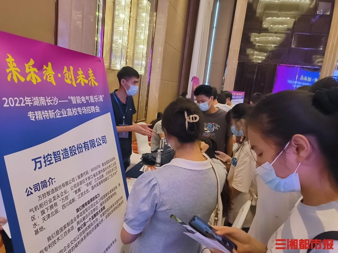 乐清人才网最新招聘，职场黄金机会等你来探秘！