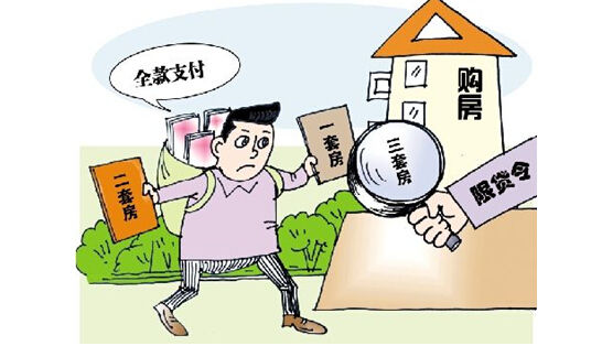 欠债不还的最新立法及其论述分析