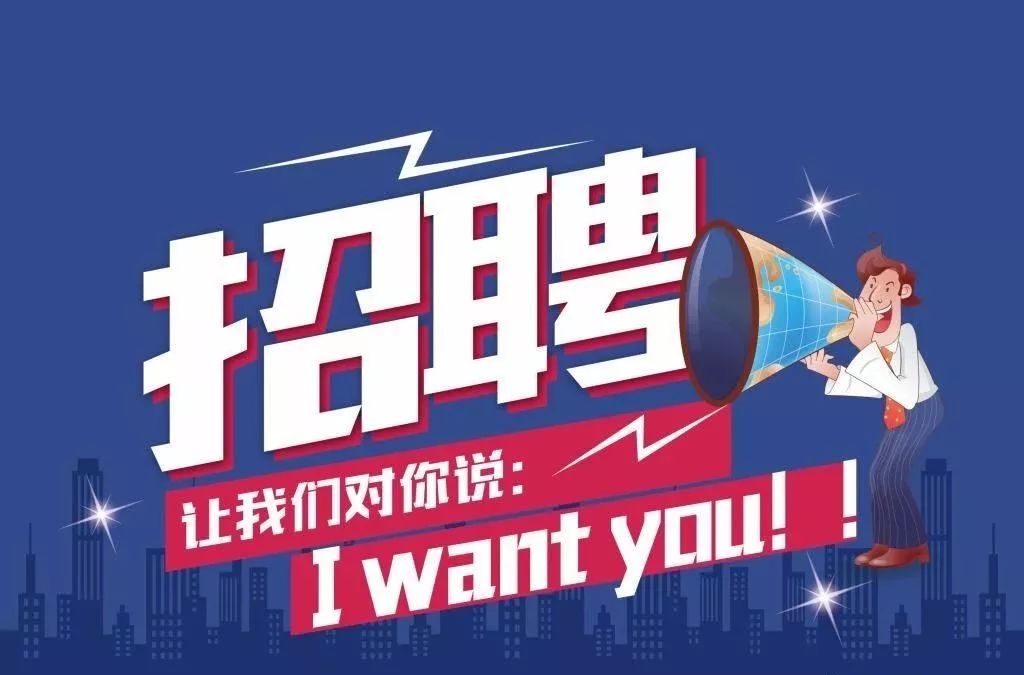 容桂今日最新招工，开启自信与成就之旅，启程励志人生之路