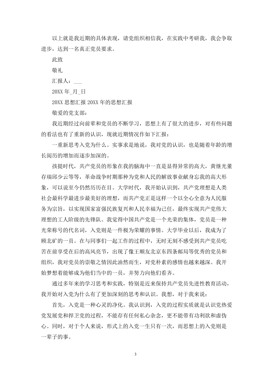 第474页