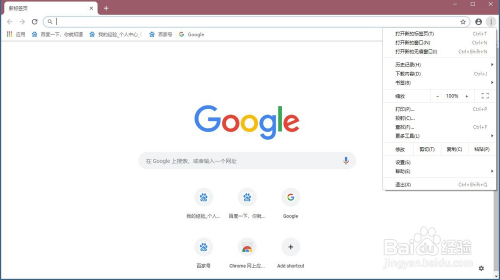 Google浏览器最新版本，变化、学习与自信的力量探索