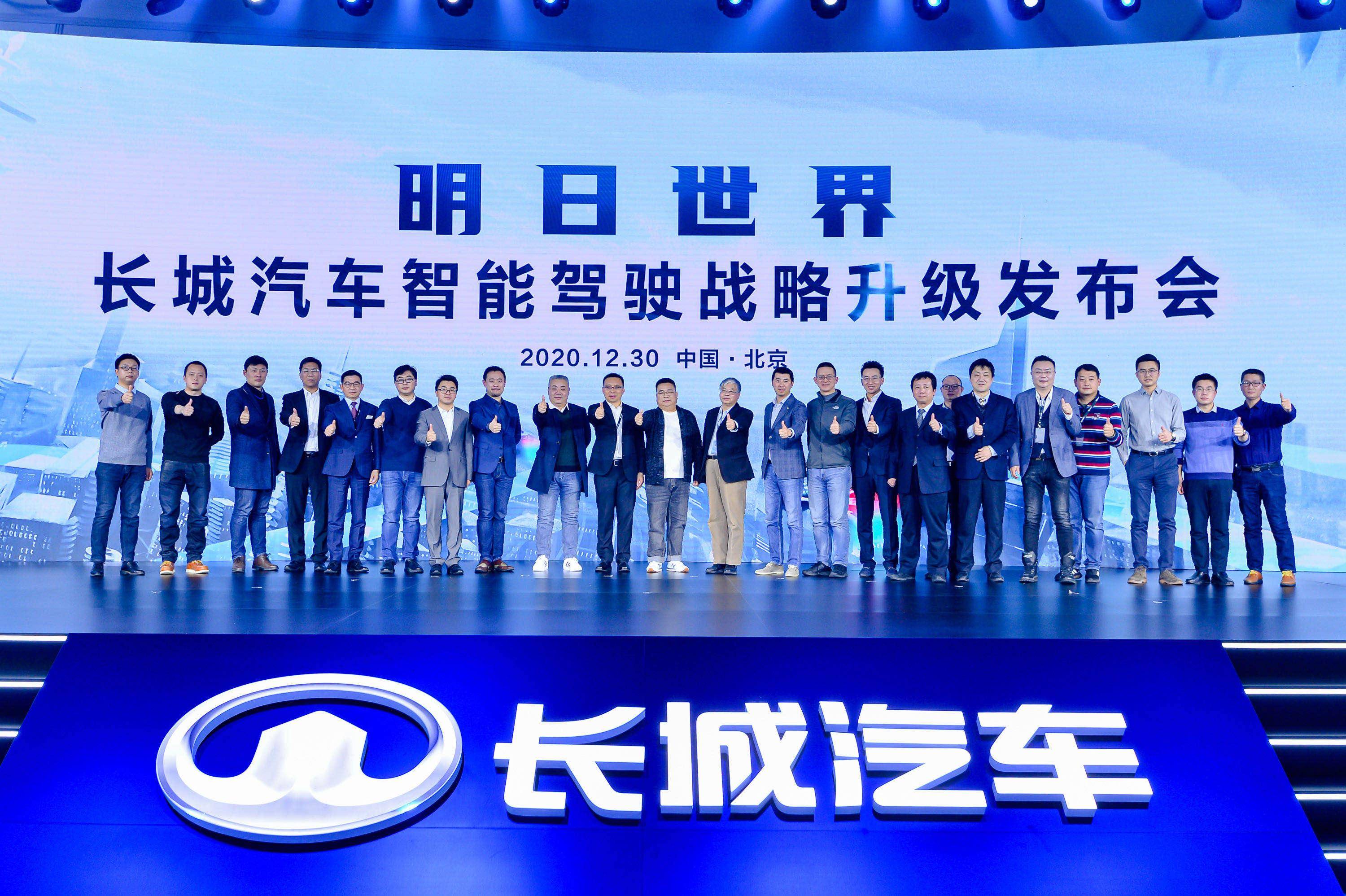 临沭司机招聘最新动态，科技引领智能新纪元驾驭之旅
