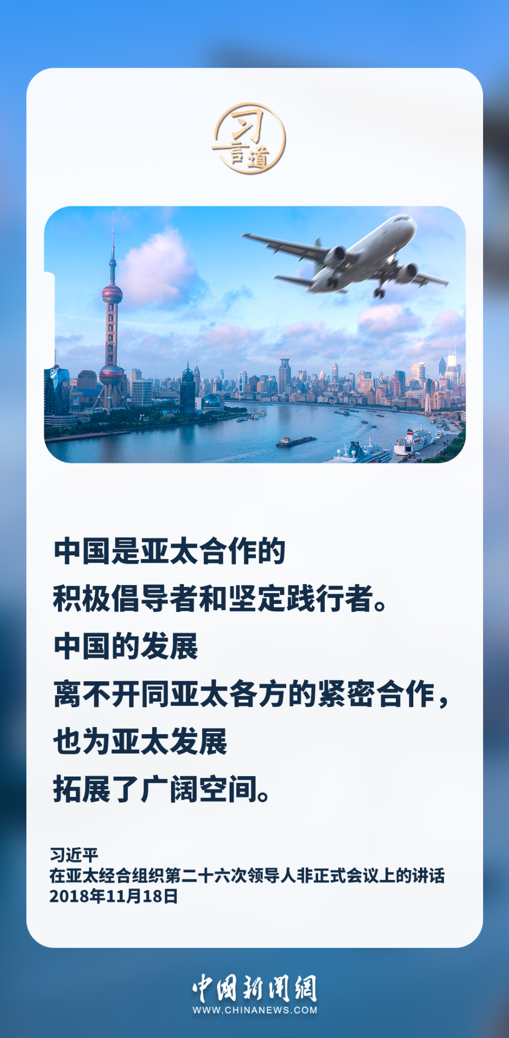 刘香芸最新论述概览