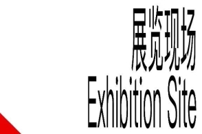 尤伦斯，艺术的新里程碑