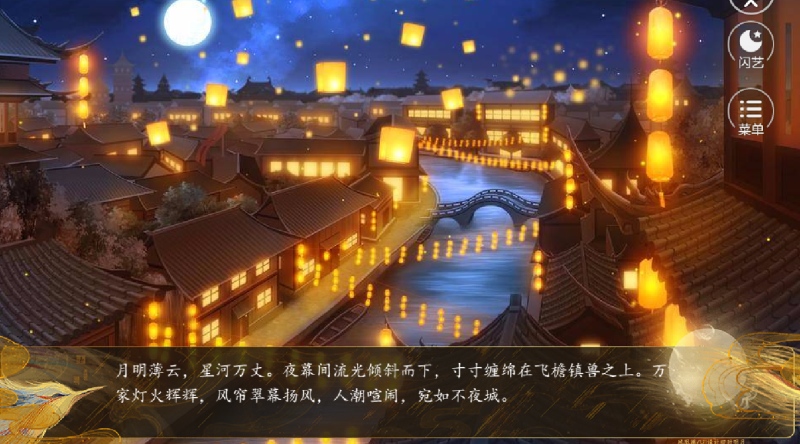 科技与文化融合