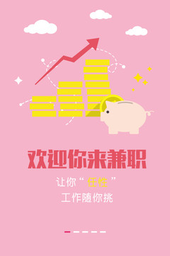 最新兼职时薪，时代的变迁及其影响