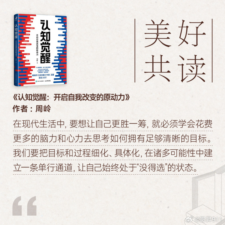 欧神文集最新，变化中的学习，自信与成就感的源泉之道