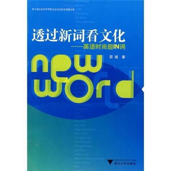 跨文化时尚语言解读，最新时尚翻译揭秘