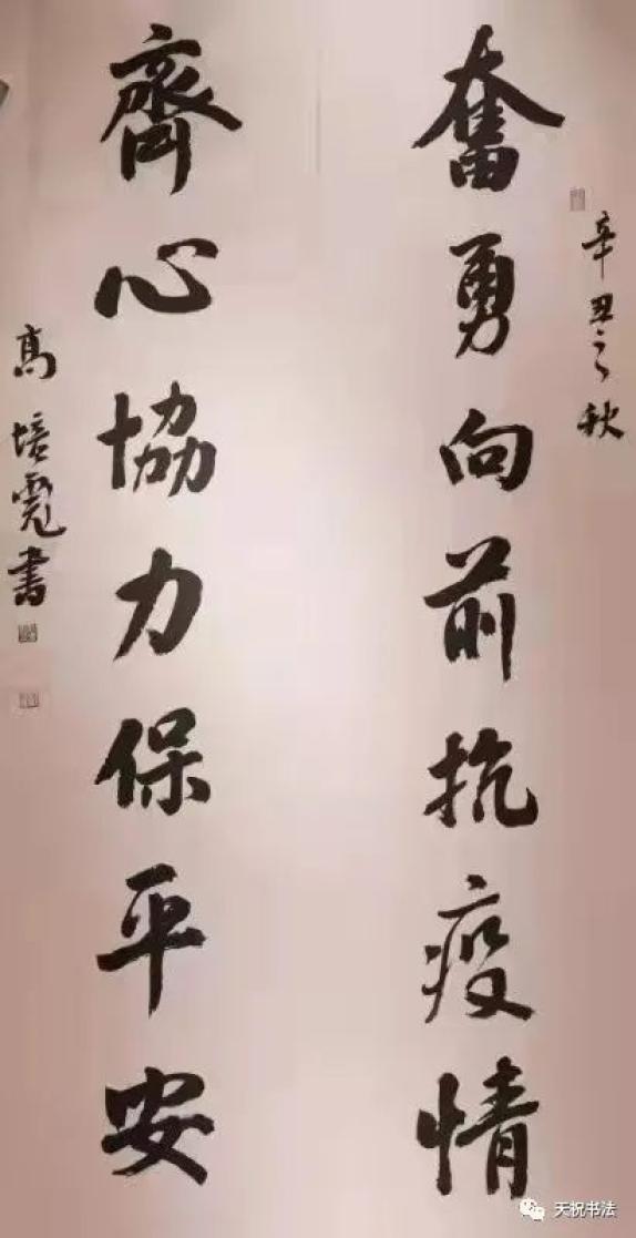 最新抗疫楹联，共克时艰，砥砺前行，传递抗疫正能量