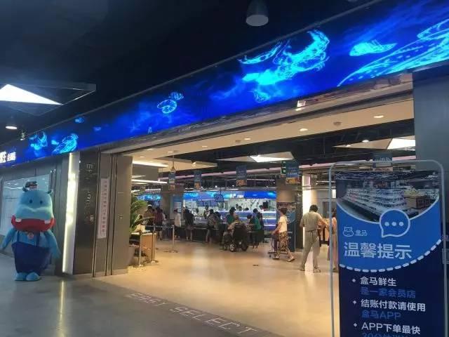 盒马最新广告，科技重塑购物体验，引领未来生活新潮。