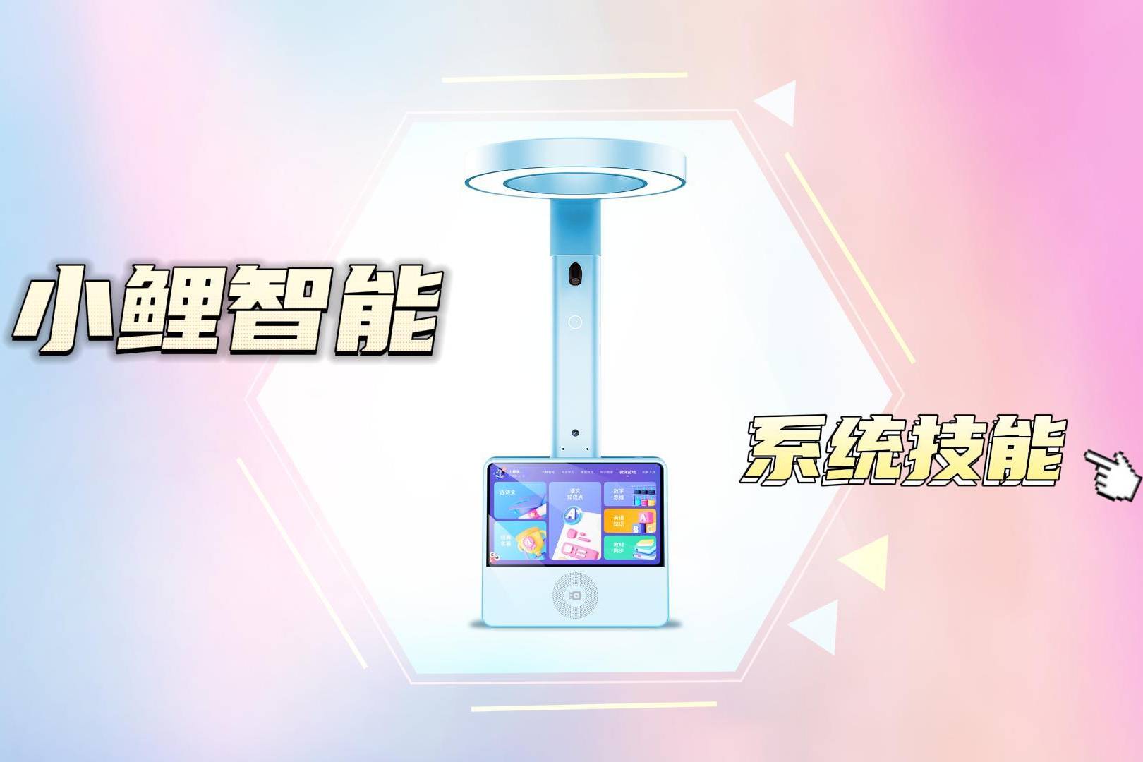 郭襄最新版技能学习与实践指南