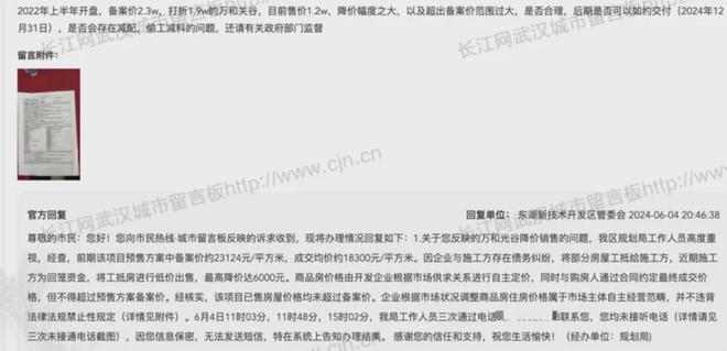久久爱最新六的高科技产品介绍，科技之光，引领未来生活之选