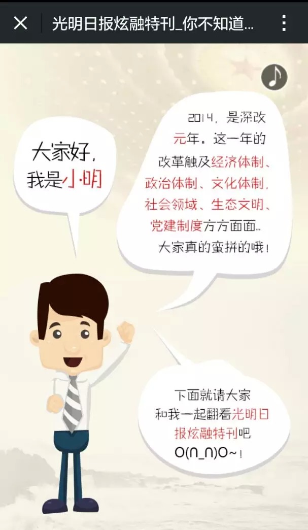 强基计划最新动态，小明的探索之旅与友情温暖相伴