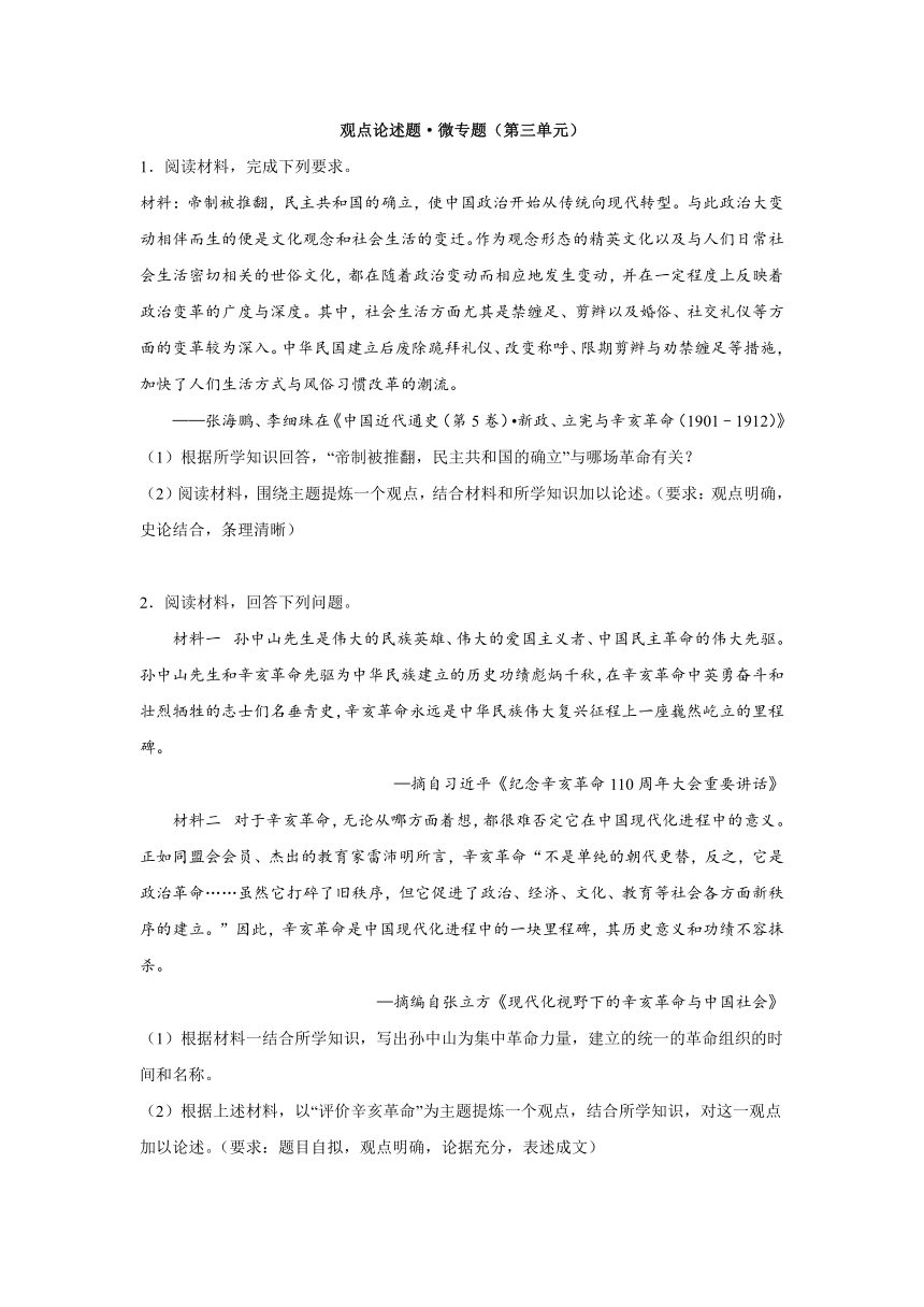 最新跑官记观点论述，深度解析跑官现象