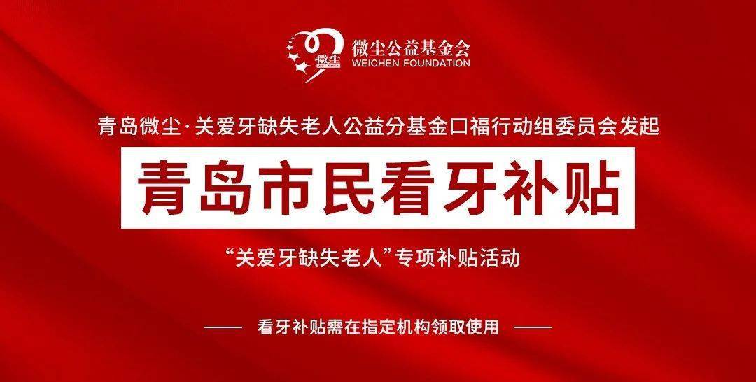 保监最新通知重塑保险行业新篇章的未来方向