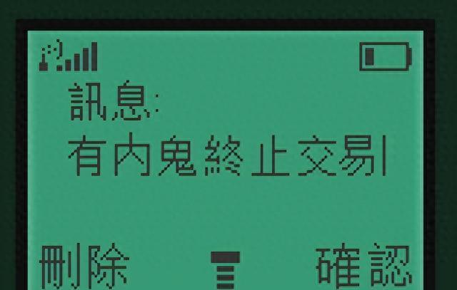 德御案最新进展深度解析，案件要点全面解读
