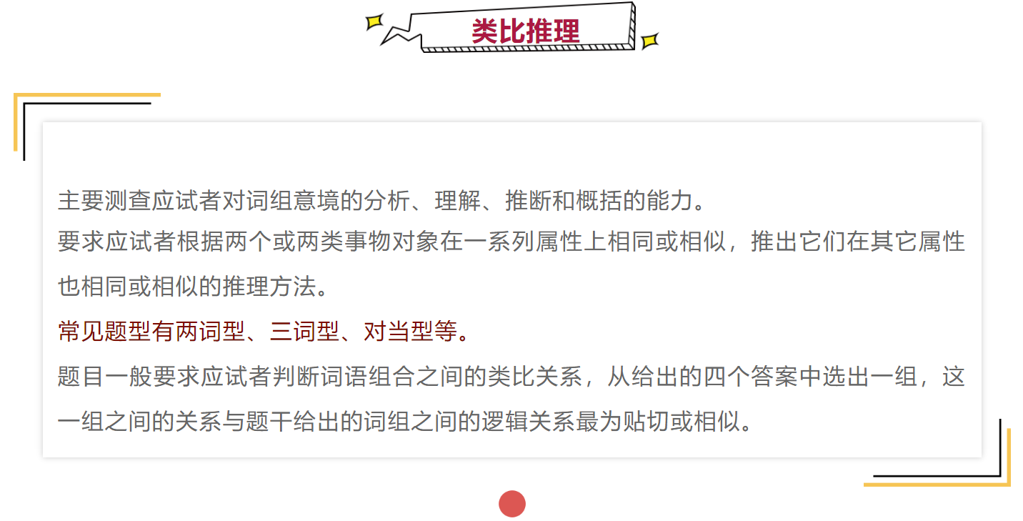 最新组六技巧详解，背景探索、关键事件与领域地位揭秘
