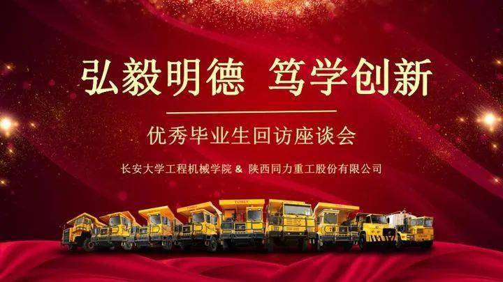 探索人才新纪元，最新招聘启事，共创美好未来之路