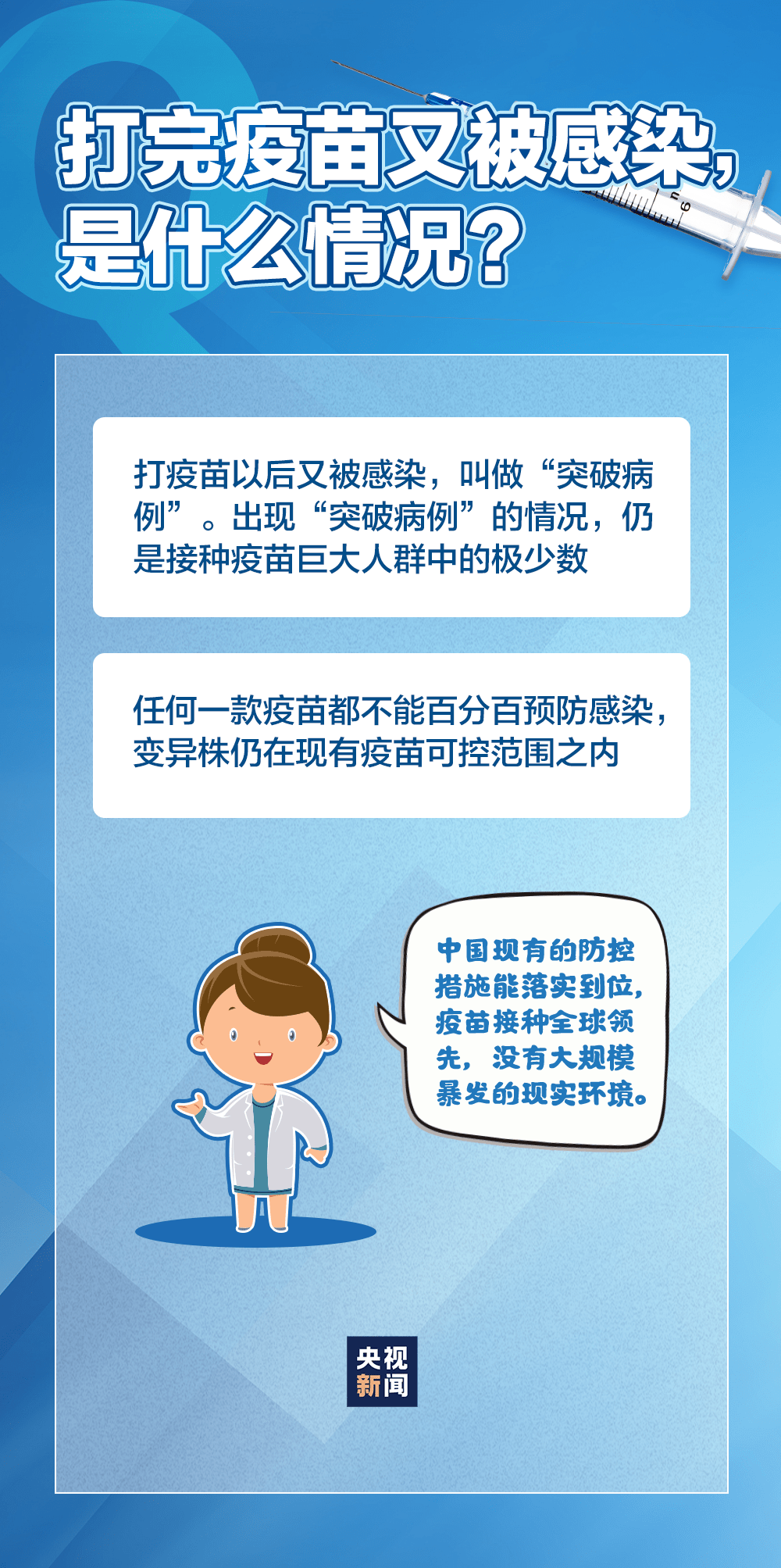 温馨日常趣事