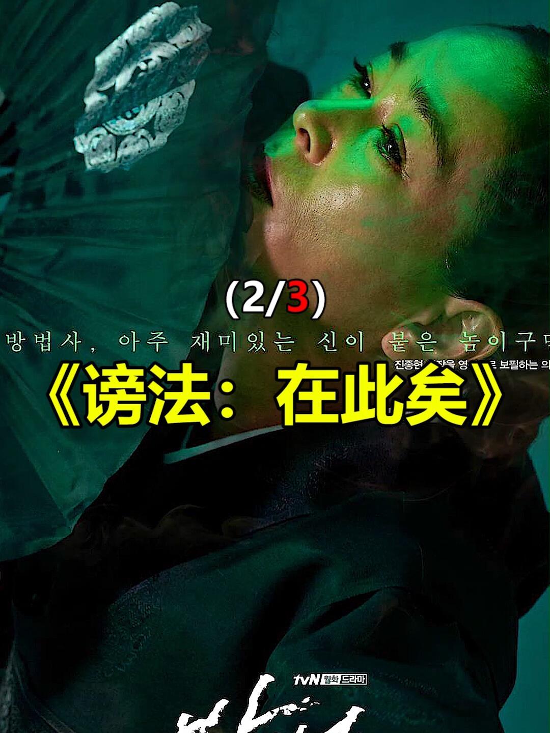 谤法最新在线深度解读与推荐，热门话题一网打尽