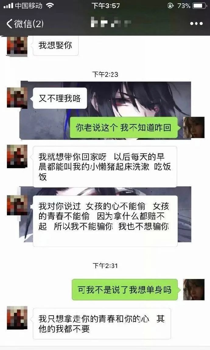 第386页