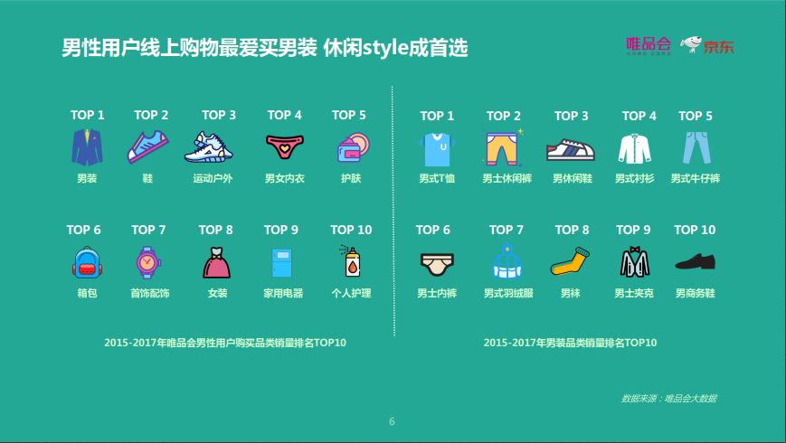 最新新势报告引领未来趋势，洞悉时代潮流