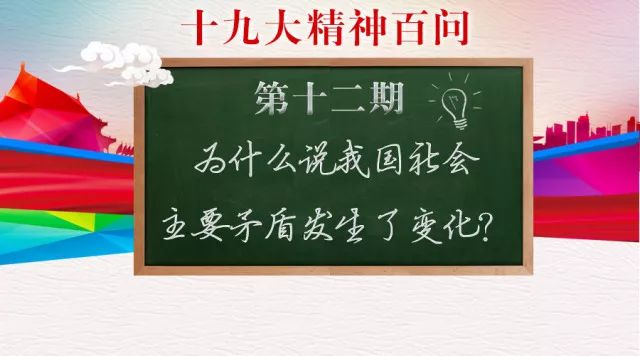 时代变迁中的教育之翼，最新款黑板亮相！