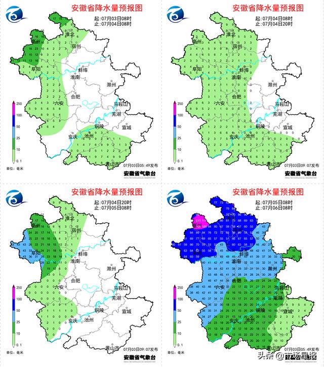 安徽淮南汛情实时更新，最新水情与风暴动态🌊🌪️