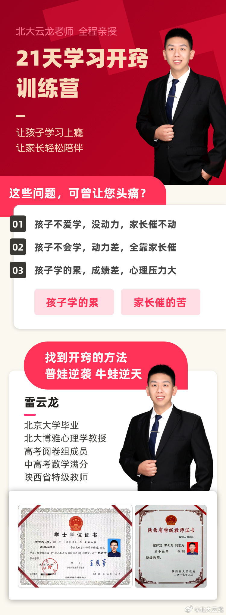 姚发兴最新，完成任务与学习技能的详细步骤指南