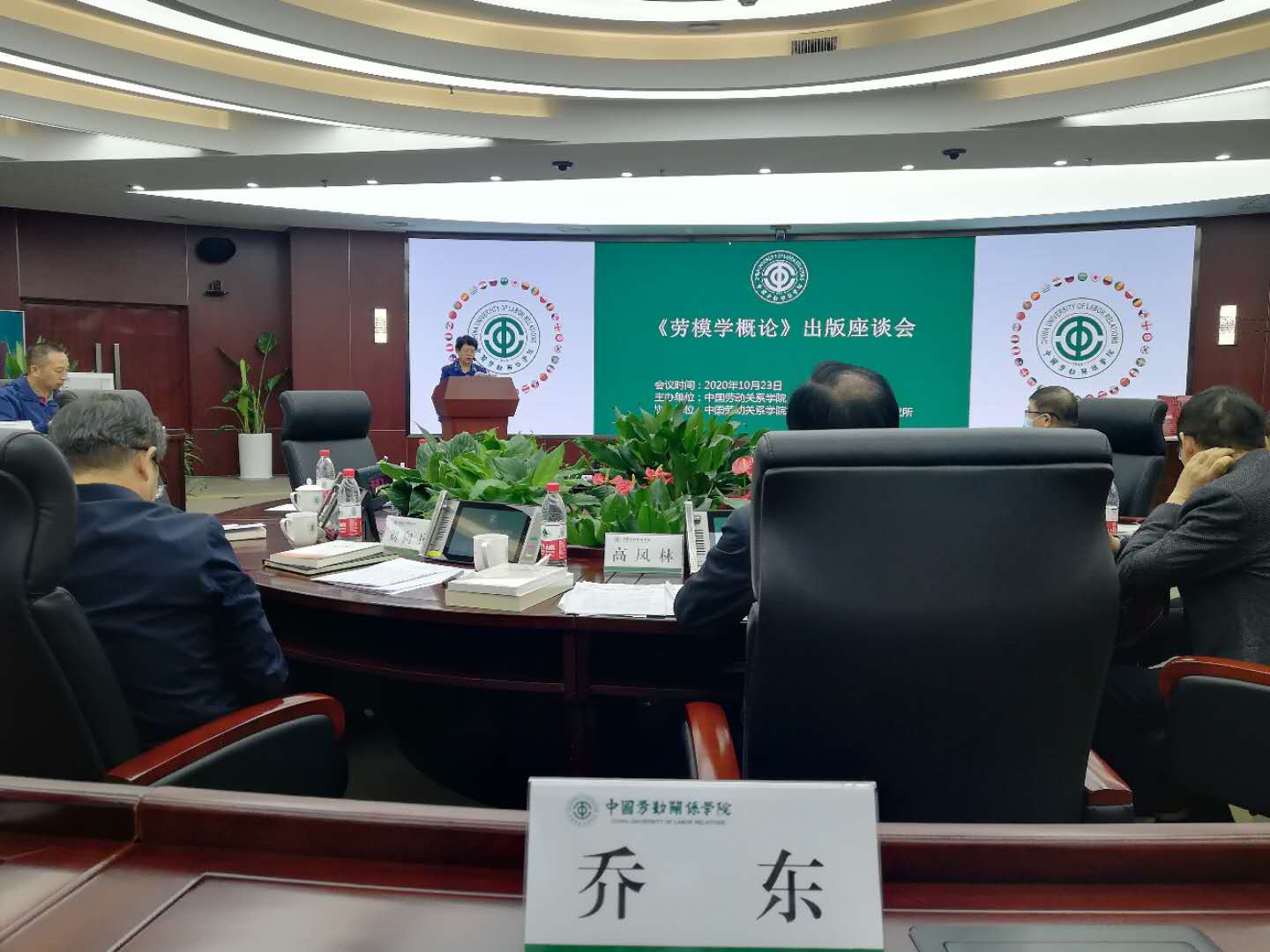 卜东祥最新论述摘要